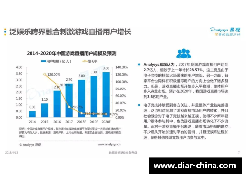 以WH为缩写的体育明星成就与影响力的深度探讨